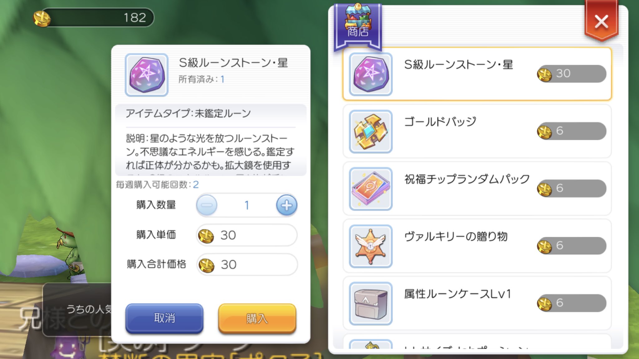 クーク ラグマス 無限回廊コインの交換品は週でリセットなんね 昨日ギルメンを連れ回して良かった 先週で5 6週したから多分ギルド内で1番回ってると思う ラグマス T Co Gxfqubqyla Twitter
