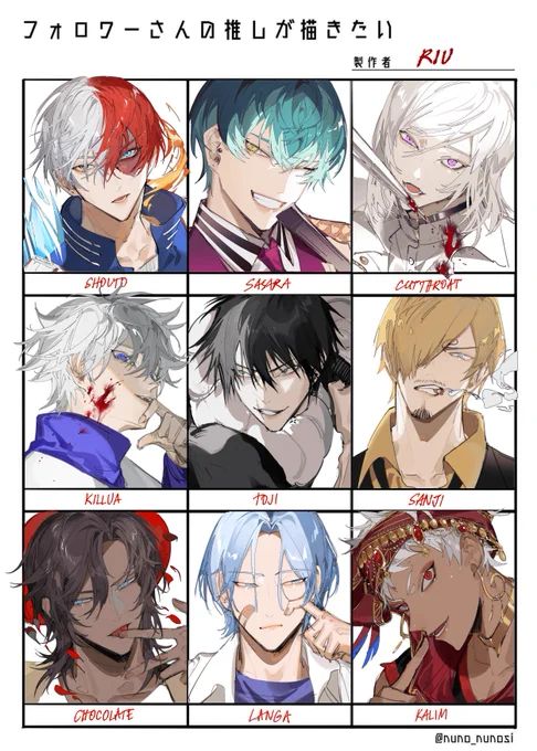 #フォロワーさんの推しが描きたい 
リクエストありがとうございました???
すごく楽しかった✨✨✨ 