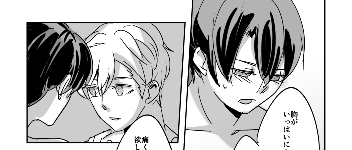 幼馴染に花束を1にて展示していた漫画です!pixivにアップしてましたがポイピクにもあげちゃう!!! https://t.co/DdchJ5W3KM 