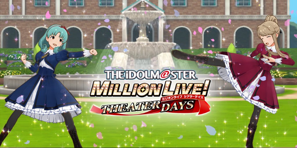 Tekken Million Live splash screen