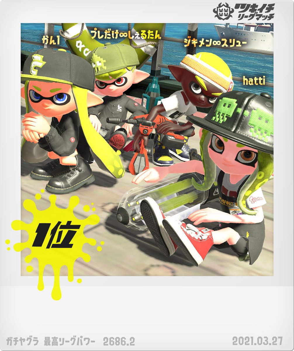 Splatoon スプラトゥーン Splatoonjp Twitter