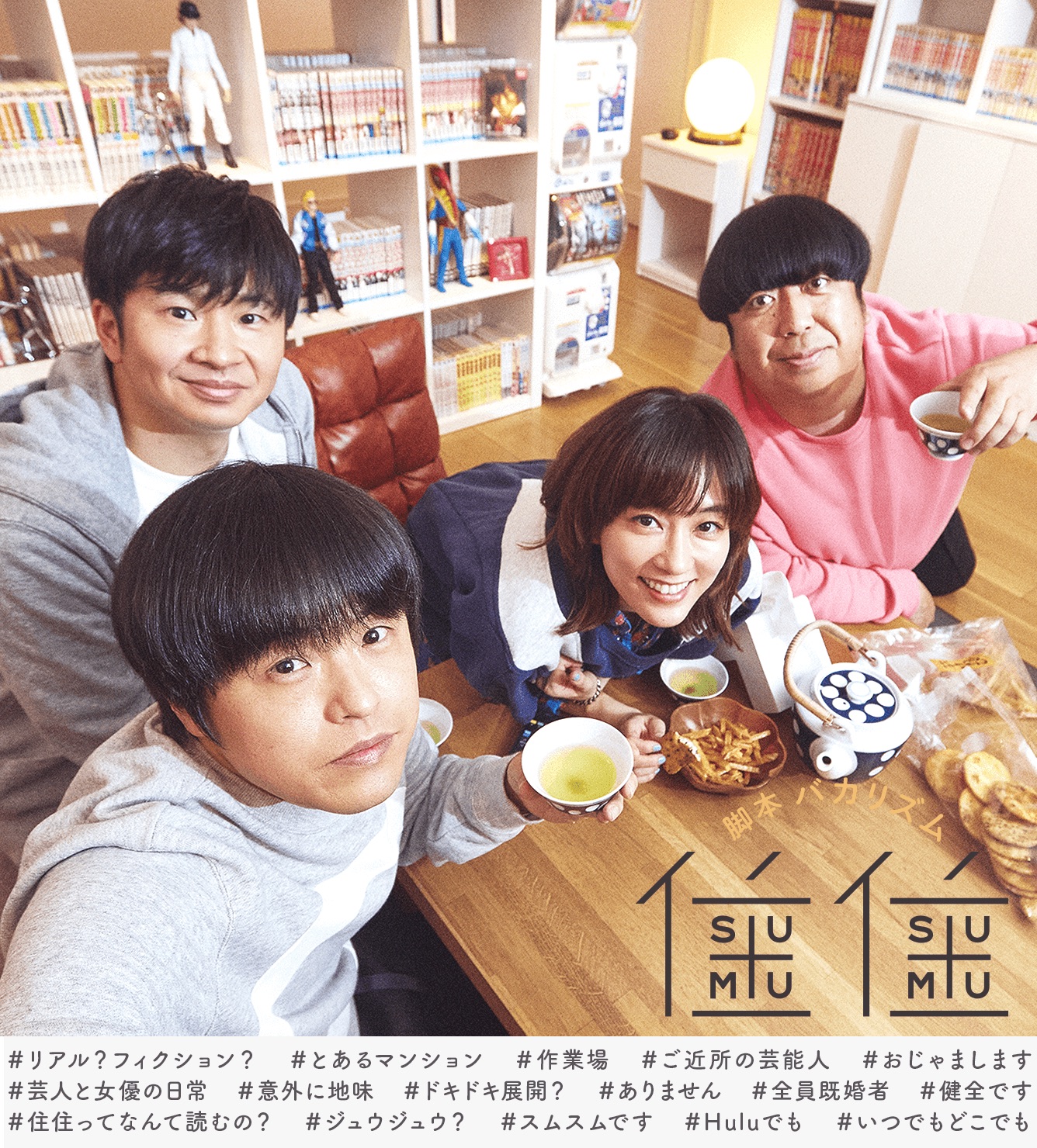 架空OL日記」公式＠Blu-ray&DVD発売中 (@kaku_ol) / X