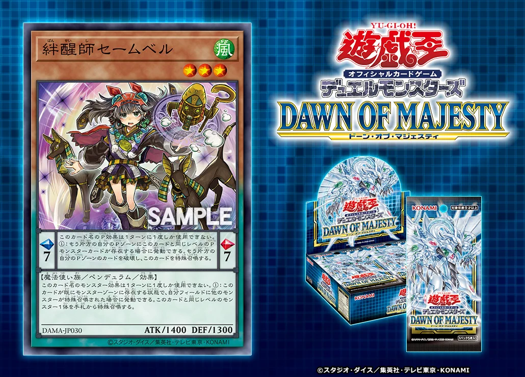 公式】遊戯王OCG on X: 