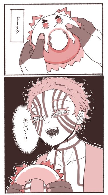 「なんと素晴らしい穴が空いた…杏寿郎、お前……」
(レイアー間違えた塗り直す) 