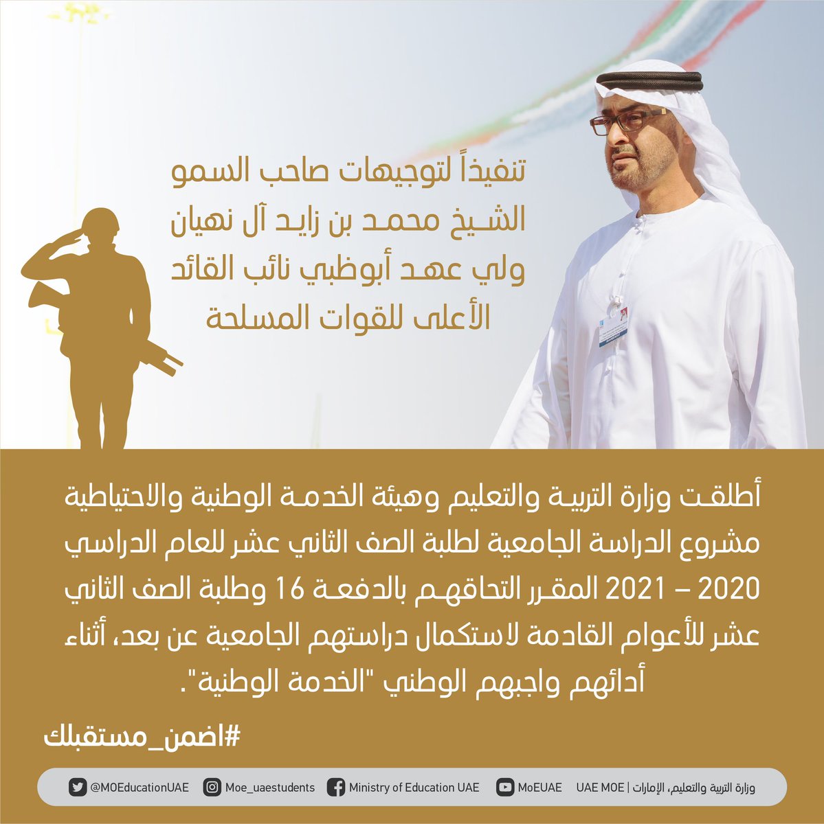 حسين الحمادي tweet media