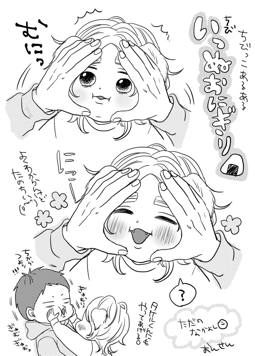 癒🍙🐶 