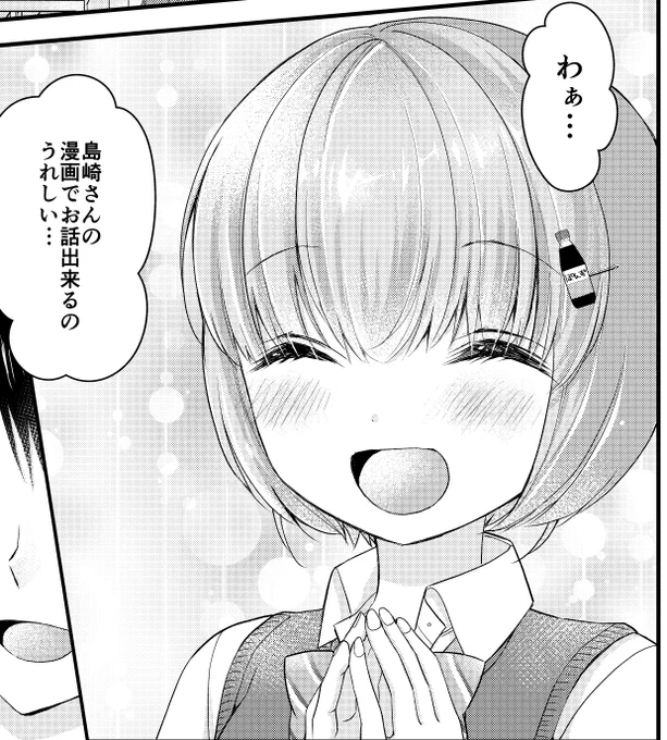 ぽんずちゃん、今度カラーで描いてみたいです。 