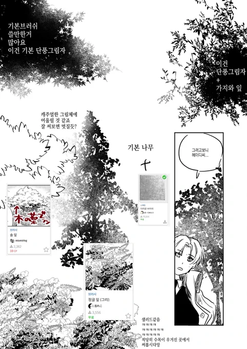 나무 펜 추천 