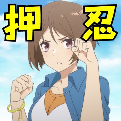 Ayumi Nishihataさんのイラスト一覧 Ayumi Nishihataさんのイラスト一覧
