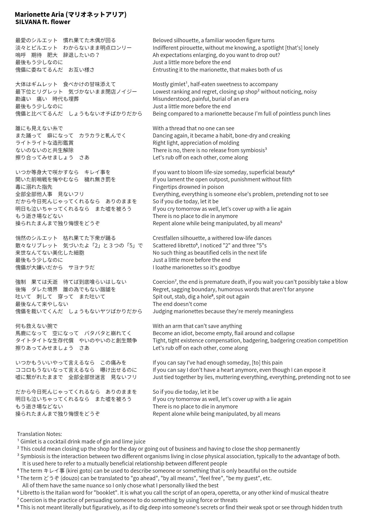 Dani Important Pinned English Lyrics Translation Marionette Aria マリオネットアリア By Silvana Featuring Flower Links Youtube T Co Qykww9w427 Nnd T Co Uce1ogyqyv Thanks To Idkbria For Helping Me Out