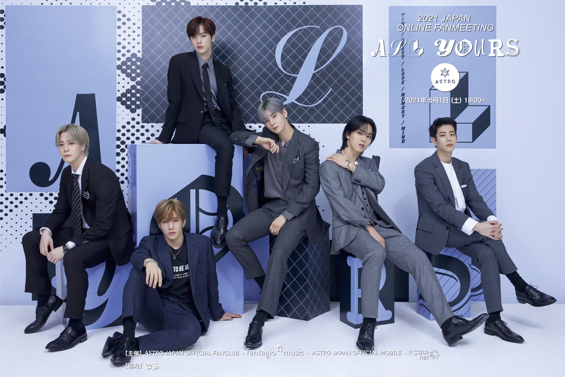 【大注目】 ASTRO JAPAN  X: على OFFICIAL K-POP・アジア