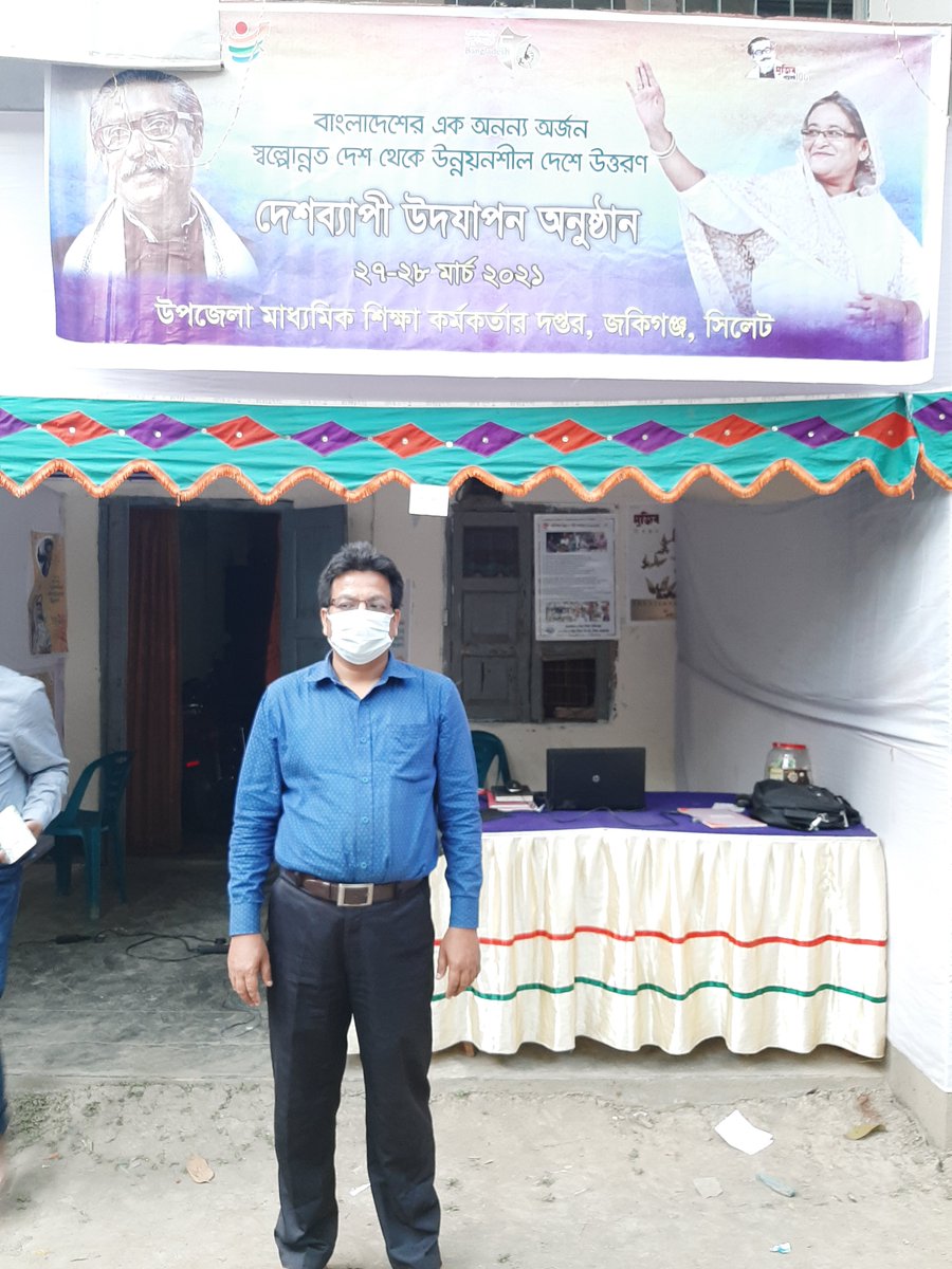 BichitroKumer's tweet photo. I conducted Upazila Secondary Education officer's stall at Unnayan mela, 2021, Zakiganj Upazila, Sylhet https://t.co/pim5IEI9l4