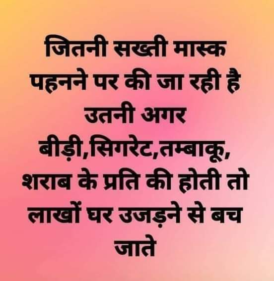 Grajuu15's tweet photo. #Boycottmask
#EndLockDownTotally
#stopuneccesarylockdown
@PMOIndia @narendramodi @Naveen_Odisha @CMO_Odisha @WHO @drharshvardhan @ICMRDELHI @MoHFW_INDIA https://t.co/DXAFQXxDNj