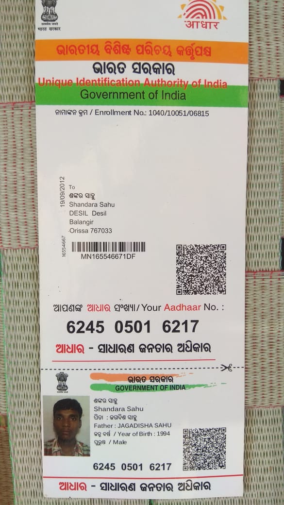 tabrez_sharief's tweet photo. @odisha_police below attached adhaars of three persons wanted a technician job so we arranged tickets and payed for travel expense , and after payments made ever since Saturday not picking calls seems like they are habitual #frauds in name of labour supply they contacted via FB. https://t.co/2FtffbJs56