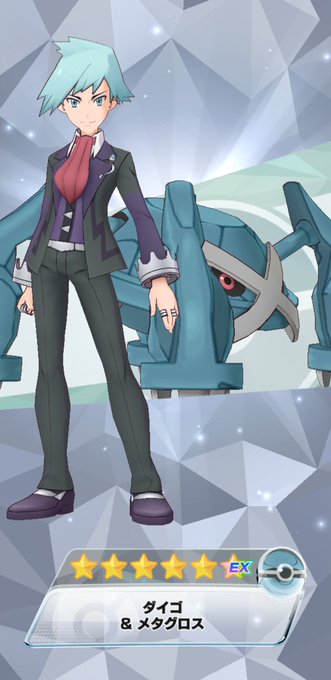 はがねのtwitterイラスト検索結果 古い順