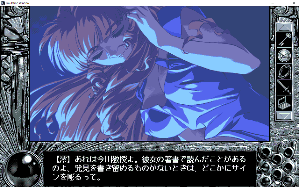 X0 もりそば やっと澪ルートクリアしました 石棺のロジックパズルもですが 宝玉セーブ アイテム回収を駆使してダンジョン攻略する要素含め かなりの高難易度でやり応えも充分 当時のスタッフさんスゲェな Pc 98版 この世の果てで恋を唄う少女yu Noより X0 もりそば やっと澪ルートクリアしました 石棺のロジックパズルもですが 宝玉セーブ アイテム回収を駆使してダンジョン攻略する要素含め かなりの高難易度でやり応えも充分 当時のスタッフさんスゲェな Pc 98版 この世の果てで恋を唄う少女yu Noより