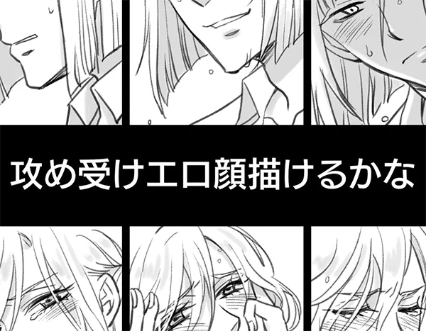 表情テンプレお借りしました 。大したものはないけど一応ポイピクへ。
https://t.co/Ymx3ILzURx 