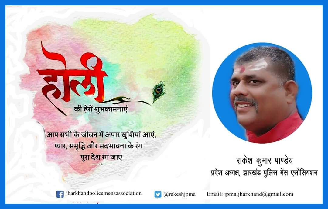 Rakesh kumar Pandey (rakeshjpma) Twitter