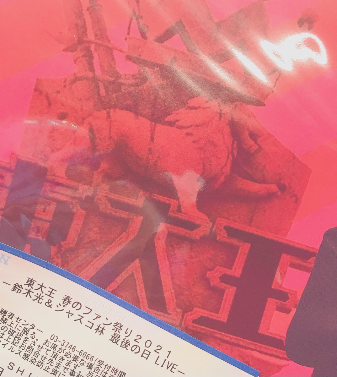 c_k__97's tweet photo. 東大王のイベントで、東大王に見事に勝ってサイン入りグッズをゲットしたお父さんに「世界一かっこいいよ！でも伊沢さんの方がかっこいい！」と客席から叫んだ娘さんにめちゃ笑ってしまった
あんな大勢の前でこんなこと言えるなんてエンターテイナーすぎる https://t.co/dpzHdyCv4A