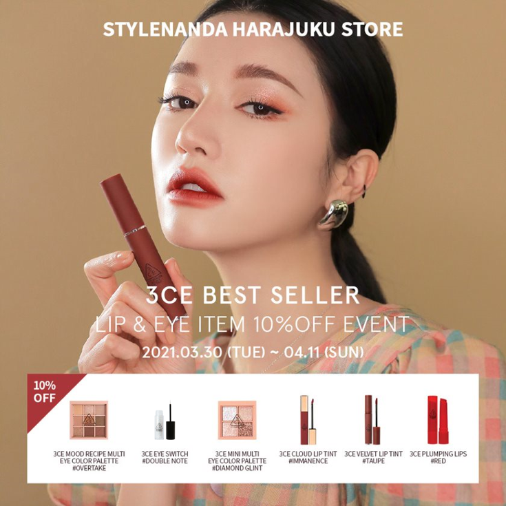 レディース ガールズファッション通販サイト Stylenanda一目でわかる レビューと新着ニュース情報 レディース ガールズファッション通販サイト Stylenanda一目でわかる レビューと新着ニュース情報