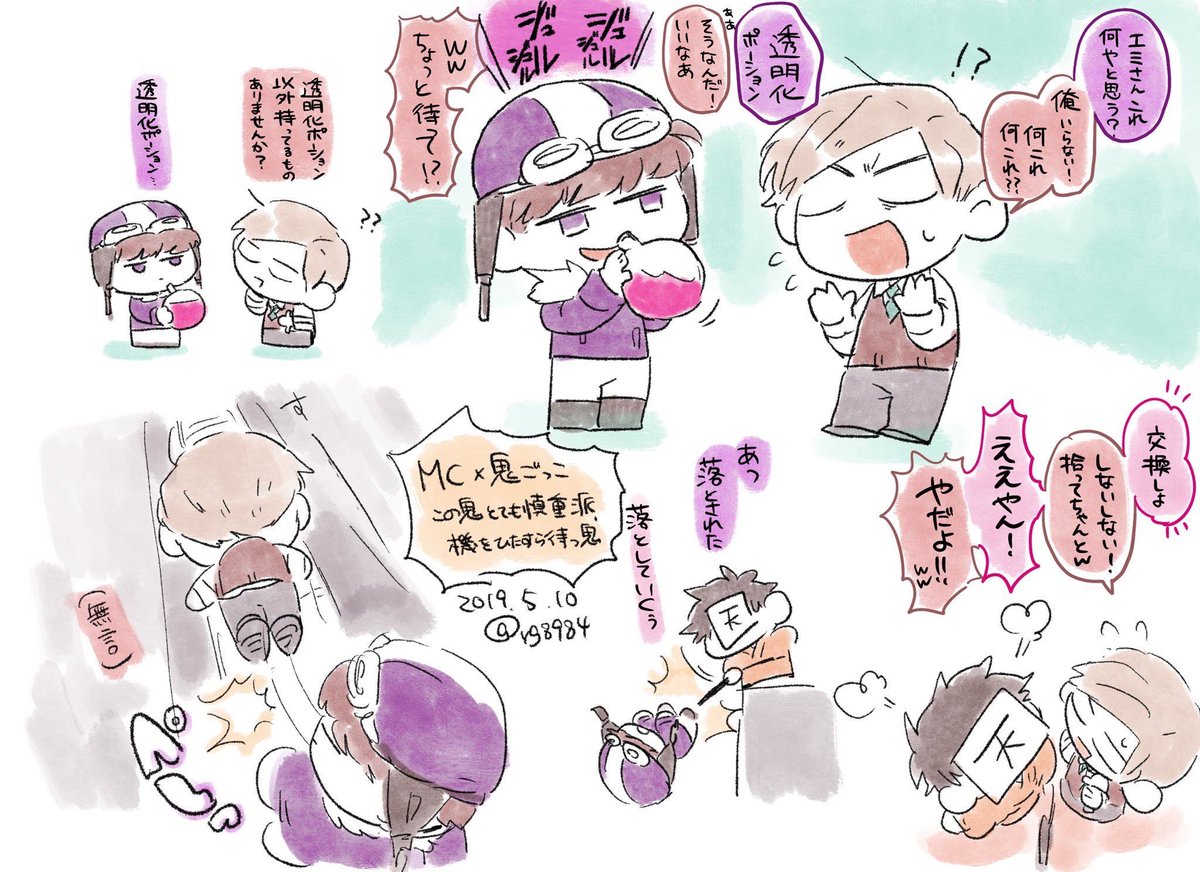 何回でも載せるけどこの辺お気に入り 