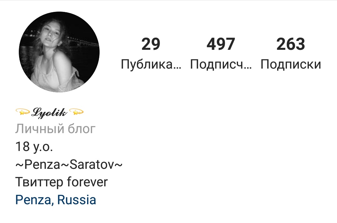 Помогите добить до 500 подписчиков, пожалуйста🙏🙏🙏
Взаимно подпишусь😏
instagram.com/_olga_surina?i…