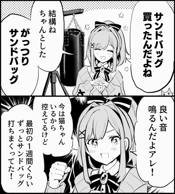 #るるのアトリエ

さらに強くなり帰ってきた鈴原るるさん
https://t.co/XEo6a1vUpS 