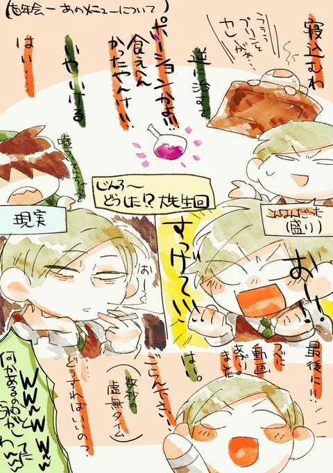 治安悪そうなのそんななかったや 