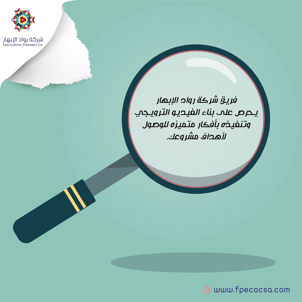 Fpecocsa's tweet image. ايش تنتظر تواصل معنا الان 
.
.
#رمضان 
#رمضان_كريم 
#رمضان_يجمعنا 
#عيش_المتعة