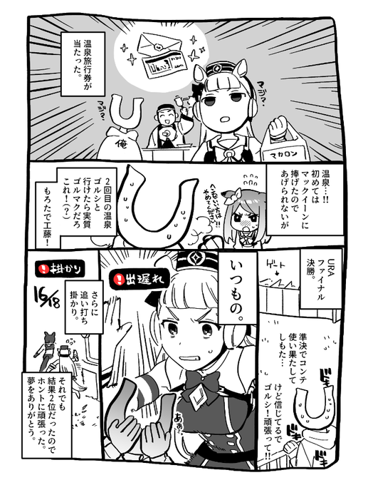 ぎんじろう Kutuyattiの漫画作品一覧 ぎんじろう Kutuyattiの漫画作品一覧