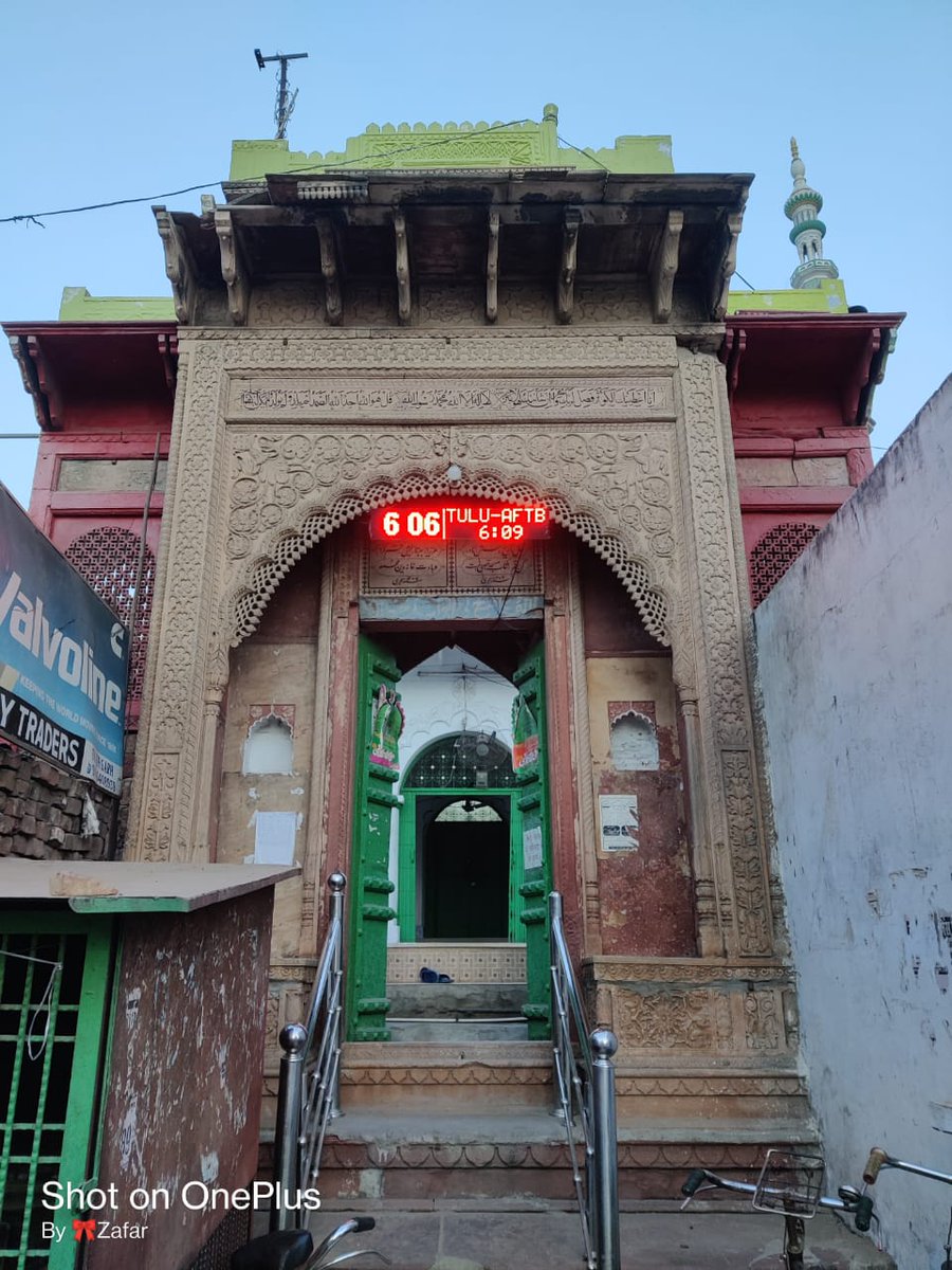 AlAleemTech's tweet photo. M1 Outdoor installed at Farrukhabad, #UttarPradesh https://t.co/pwj0lxsRFU