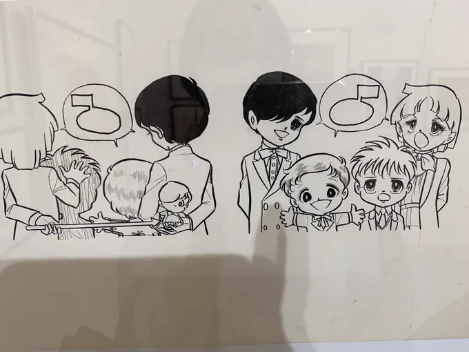 三原順原画展二回目。
1枚目の絵、サーニンは板で出来た書割で、実際には居ないんだよね。マックスは紐で結わえつけられてるけどどゆこと??
2〜4枚目は可愛くて好きな絵? 