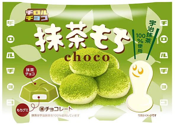 あのチロルチョコ「きなこもち＜袋＞」がまさかの3月末で生産終了‼