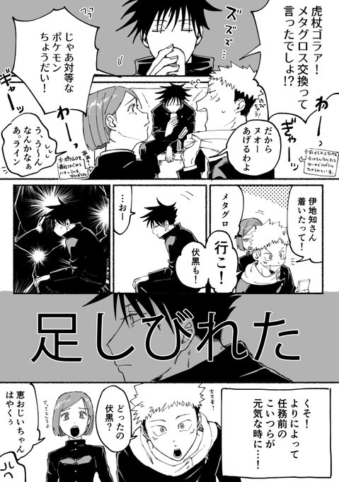 1年ず〜😁 
