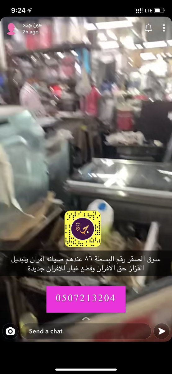 مازن السراجي tweet media