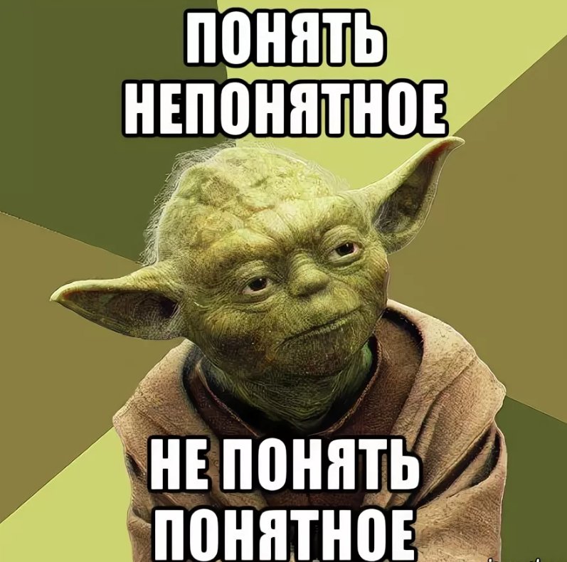 Картинка на которой ничего не понятно