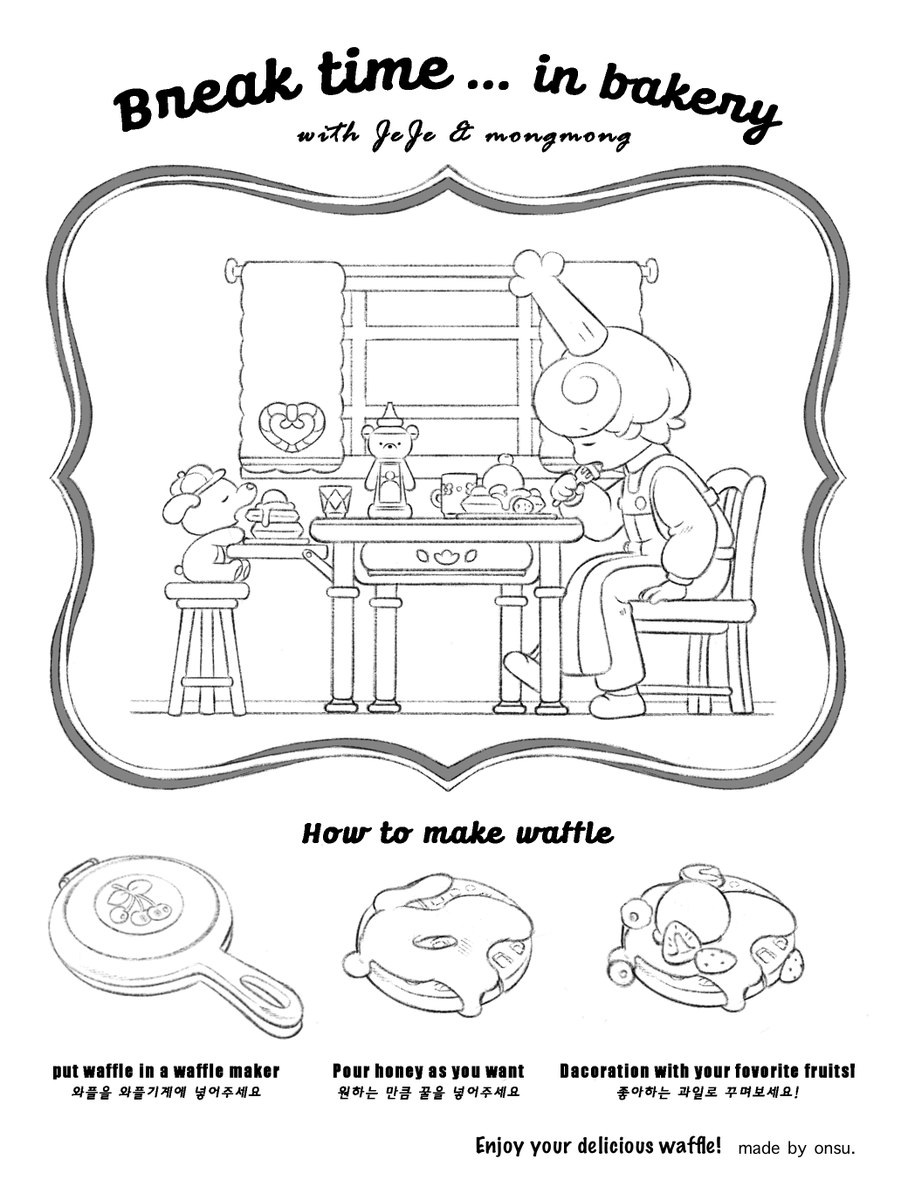 스케치가 잘 나와서 해보는....!
<Sketch                               Final> 