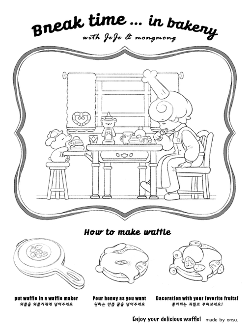 스케치가 잘 나와서 해보는....!
<Sketch                               Final> 