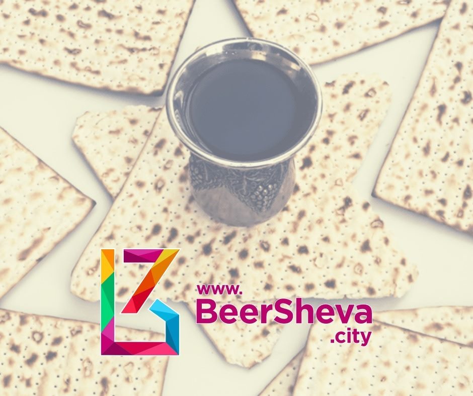BR7City's tweet photo. https://t.co/EEGpxyZ7Ta vous souhaite de joyeuses fêtes de Pessah ! Voici un petit aperçu des avantages que possède Be'er-Sheva par rapport à Tel Aviv (et le Centre en général) : https://t.co/m0vlKmFq2W https://t.co/IrKGXHKKoY