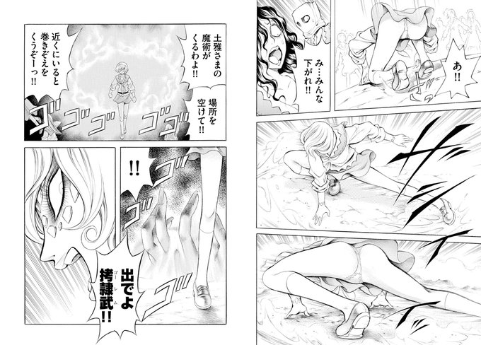 三家本礼 Reimikamoto さんのマンガ一覧 2ページ ツイコミ 仮 三家本礼 Reimikamoto さんのマンガ一覧 2ページ ツイコミ 仮