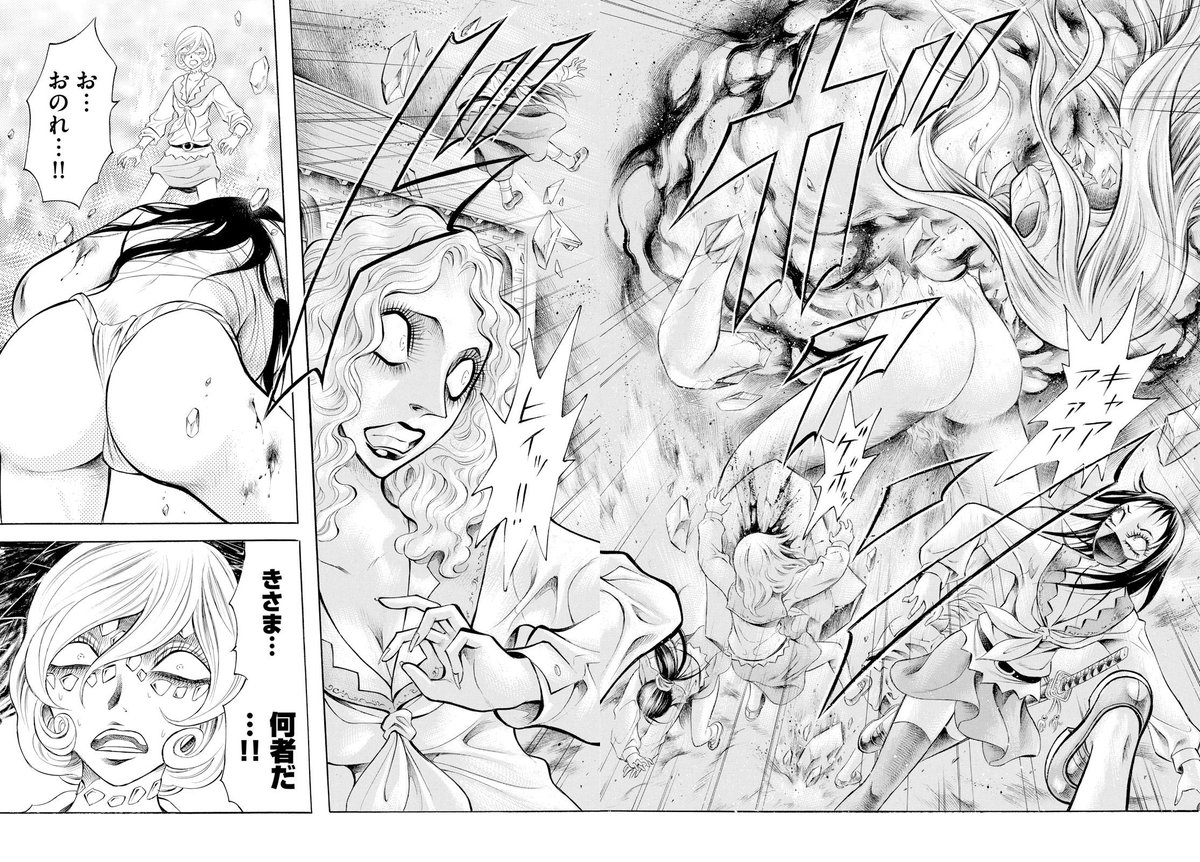 三家本礼 Reimikamoto さんの漫画 84作目 ツイコミ 仮 三家本礼 Reimikamoto さんの漫画 84作目 ツイコミ 仮