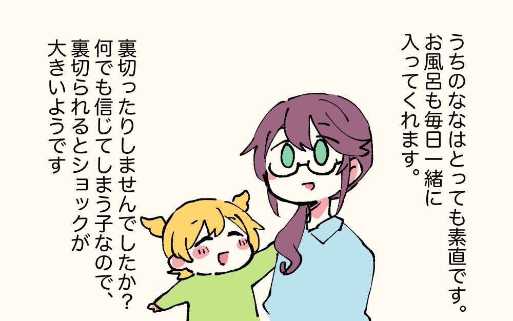 ?の飼育について?と? 