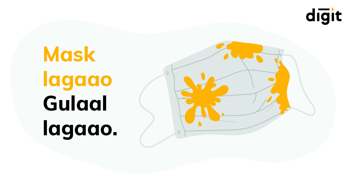 heydigit's tweet image. Digit wishes you a happy and safe #Holi. May this wonderful festival bring more joy and peace to our lives. From 2020, we take a cautious leap into 2021. So, let’s put on our safety gear and spread our vibrant colors. 🟥🟩🟦🟧😊
#GoDigit #DigitSimplifies #SafeHoli