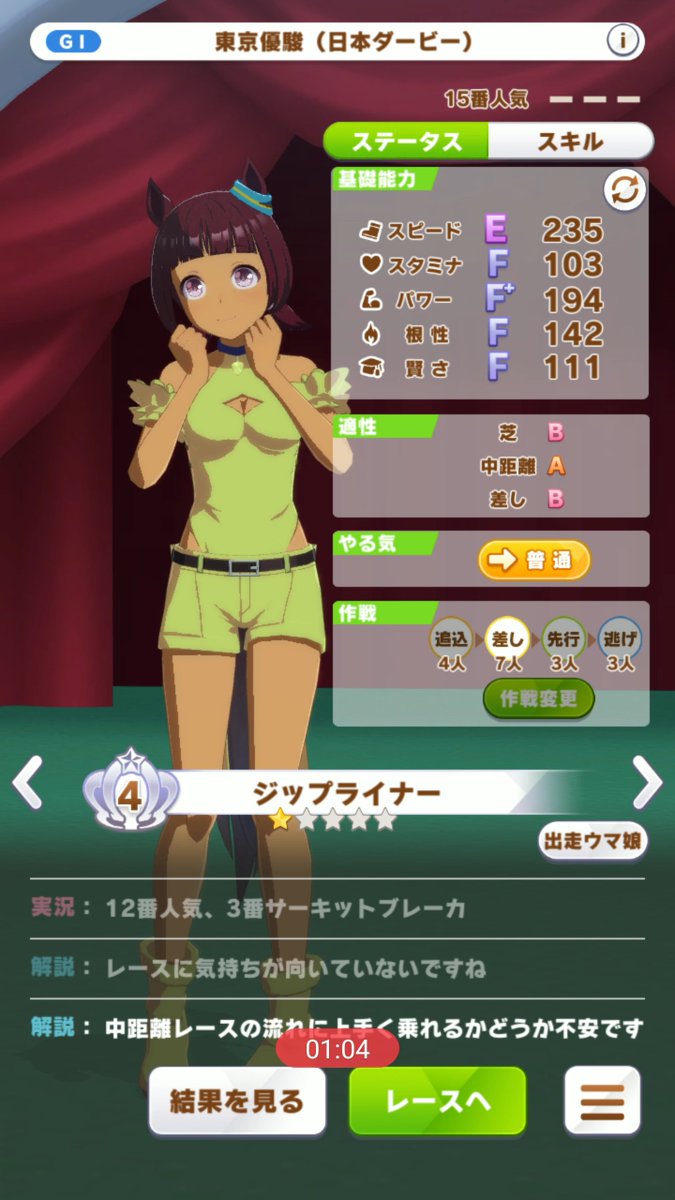 ウマ娘のエンドコンテンツ 610名分の量産型ウマ娘の勝負服あつめ を達成した猛者が登場 Togetter ウマ娘のエンドコンテンツ 610名分の量産型ウマ娘の勝負服あつめ を達成した猛者が登場 Togetter