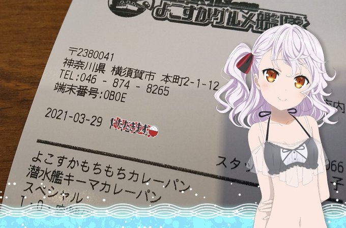 よこすかグルメ艦隊のtwitterイラスト検索結果