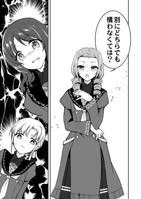 お嬢のtwitterイラスト検索結果 お嬢のtwitterイラスト検索結果