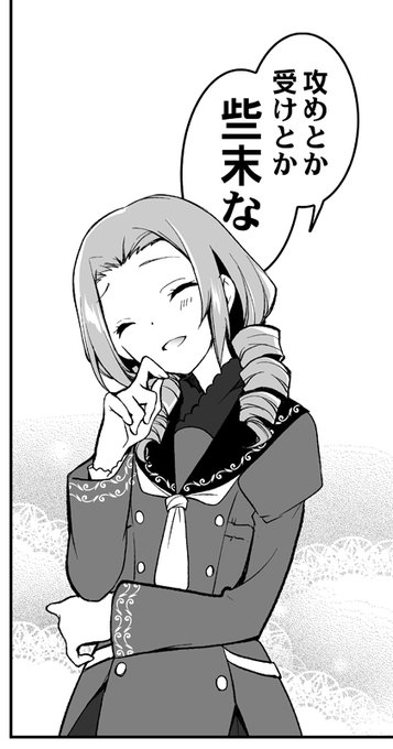 お嬢のtwitterイラスト検索結果 お嬢のtwitterイラスト検索結果