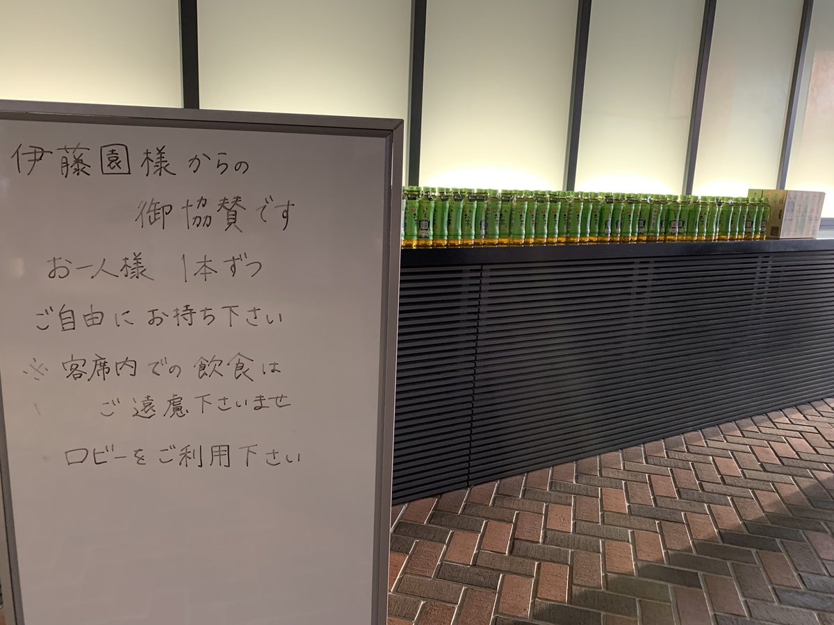 劇団とっても便利 Japaneseclass Jp 劇団とっても便利 Japaneseclass Jp