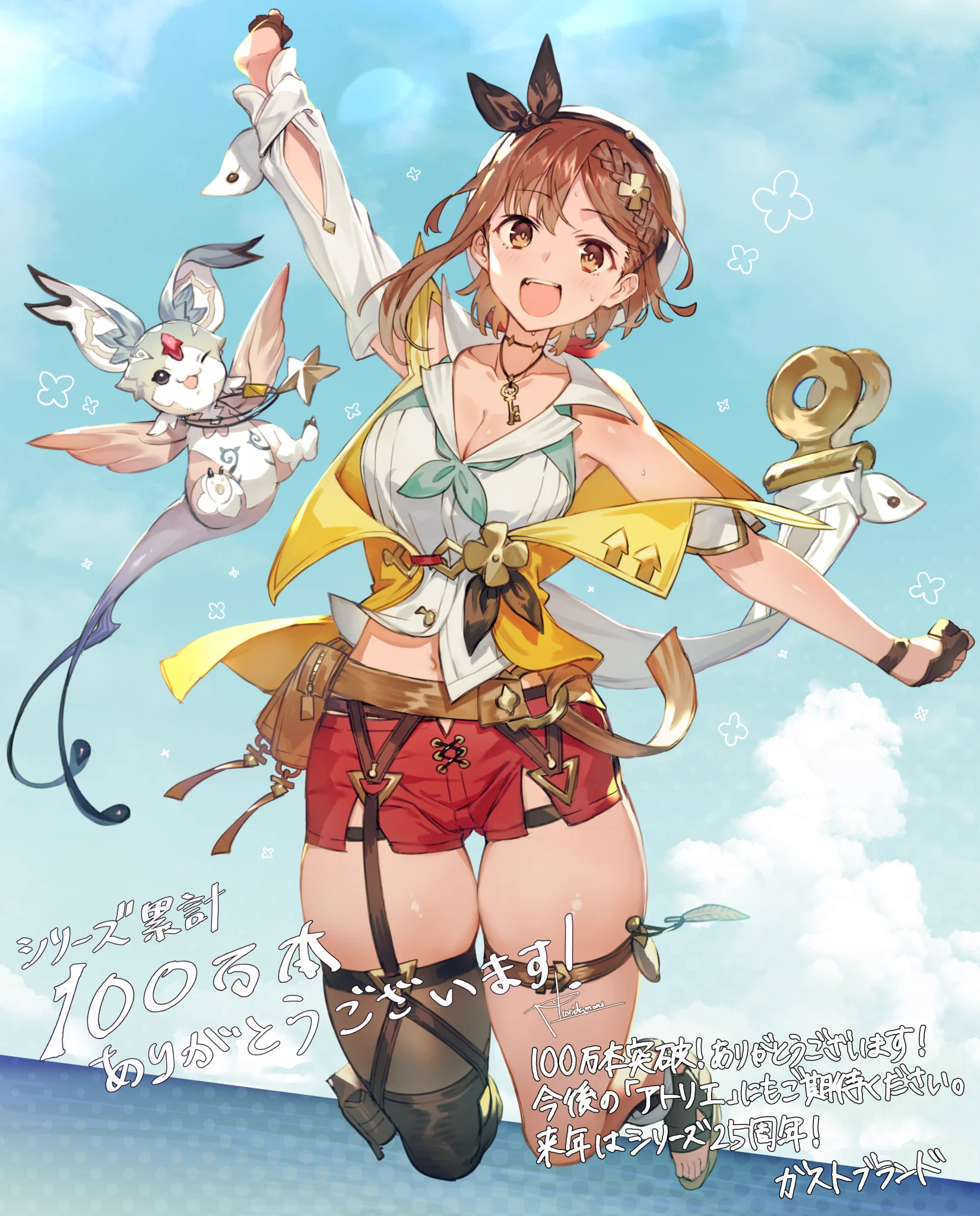 アトリエgg ラブリーギンガム ExomNdmUUAMgJfb?format=webp&