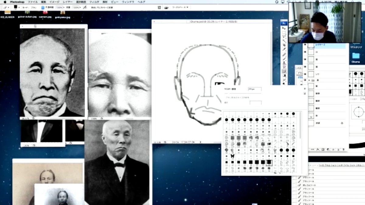 先日の佐賀さいこうアート・オンラインフェスの動画が期間限定で公開されました。
https://t.co/fR8mki1QKY
ウラケンが、挙動不審なしゃべりをしながら、没後100年の佐賀の偉人。大隈重信を描いていく様子が見れます。